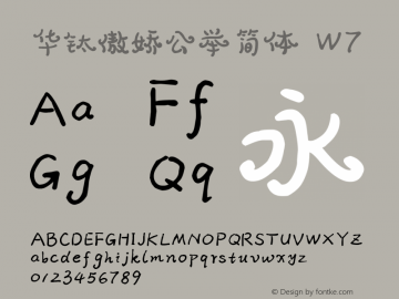华钛傲娇公举简体W7 Version 1.000图片样张