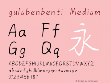 gulubenbenti Medium Version 1.00 March 5, 2018, initial release Font Sample