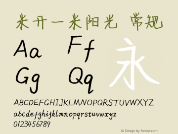 米开一米阳光 常规 Version 1.00 March 29, 2018, initial release Font Sample