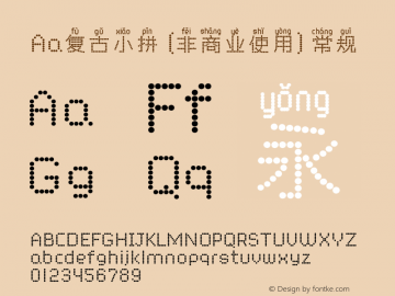 Aa复古小拼 (非商业使用) Version 1.000图片样张