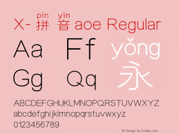 X-拼音aoe Version 1.00 Font Sample