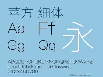 苹方 细体  Font Sample