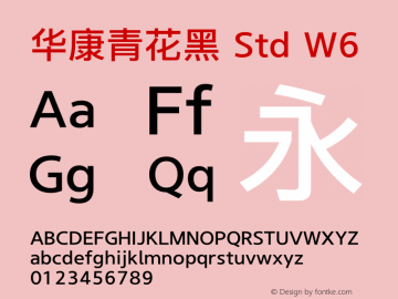 华康青花黑 Std W6 Version 1.000 Font Sample