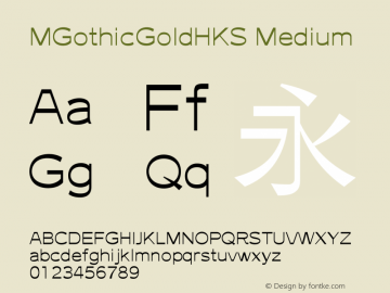 MGothicGoldHKS Medium 图片样张