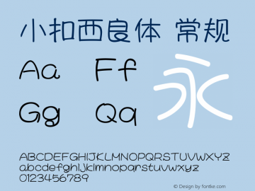 小扣西良体 常规 Version 1.00 May 7, 2014, initial release Font Sample