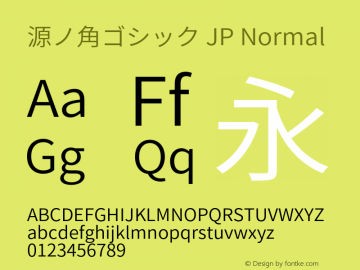 源ノ角ゴシック JP Normal  Font Sample