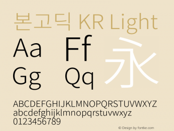 본고딕 KR Light 图片样张