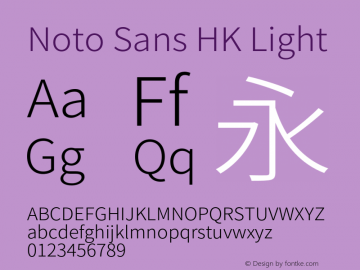 Noto Sans HK Light 图片样张