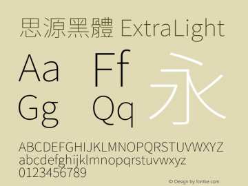 思源黑體 ExtraLight  Font Sample