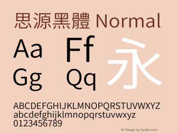 思源黑體 Normal  Font Sample