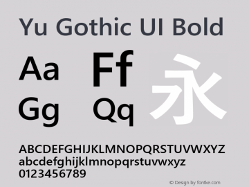 Yu Gothic UI Bold Version 1.73 Font Sample