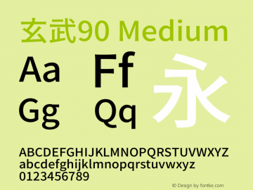 玄武90 Medium  Font Sample