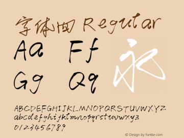 字体四 Regular Version 1.00 March 20, 2019, initial release Font Sample