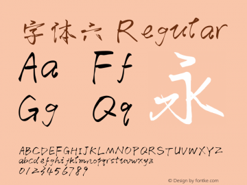 字体六 Regular Version 1.00 March 20, 2019, initial release Font Sample