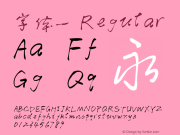 字体一 Regular Version 1.00 March 20, 2019, initial release Font Sample