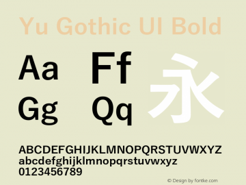 Yu Gothic UI Bold Version 1.84 Font Sample