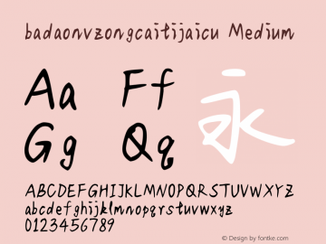 badaonvzongcaitijaicu Medium Version 1.00 April 26, 2019, initial release图片样张