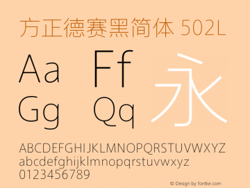 方正德赛黑简体 502L  Font Sample