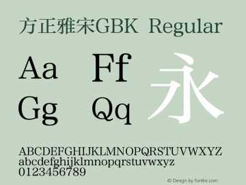 方正雅宋GBK Regular  Font Sample