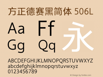 方正德赛黑简体 506L  Font Sample