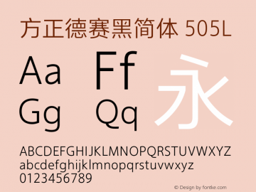 方正德赛黑简体 505L  Font Sample