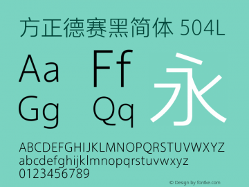 方正德赛黑简体 504L  Font Sample