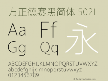 方正德赛黑简体 502L  Font Sample