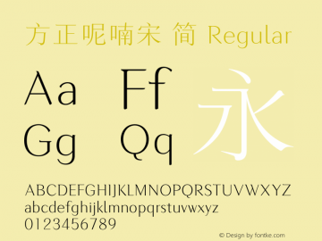 方正呢喃宋 简  Font Sample