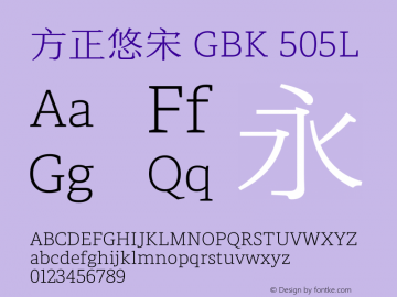 方正悠宋 GBK 505L  Font Sample