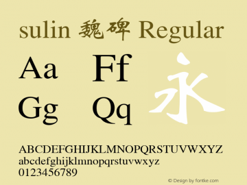 sulin 魏碑 Version 1.00;May 8, 2019;FontCreator 11.5.0.2422 32-bit Font Sample