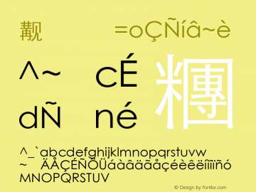 华文细黑 Regular Version 1.02 Font Sample