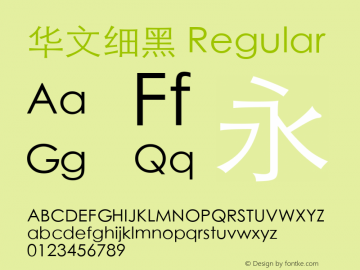 华文细黑 Regular Version 1.02 Font Sample