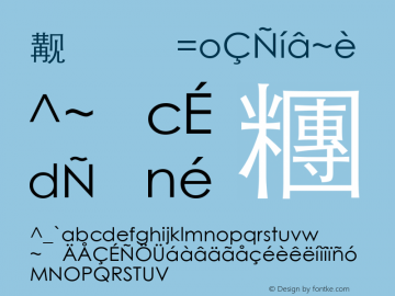 华文细黑 Regular Version 1.02 Font Sample