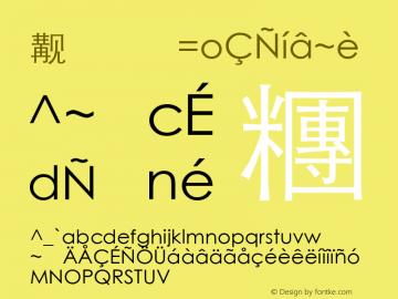 华文细黑 Regular Version 1.02 Font Sample