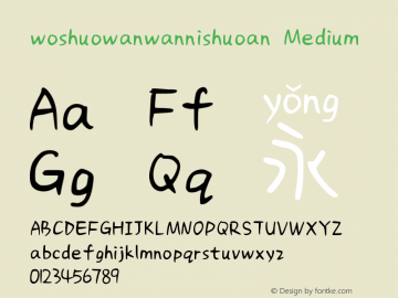 woshuowanwannishuoan Medium Version 1.00 May 8, 2019, initial release Font Sample