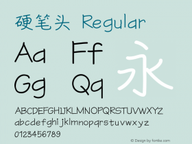 硬笔头 Version 1.00 Font Sample