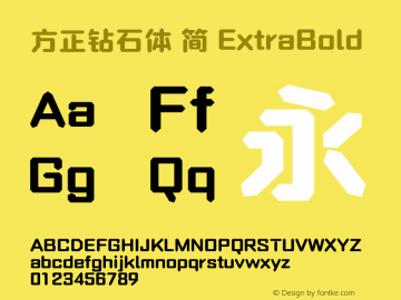 方正钻石体 简 ExtraBold 图片样张