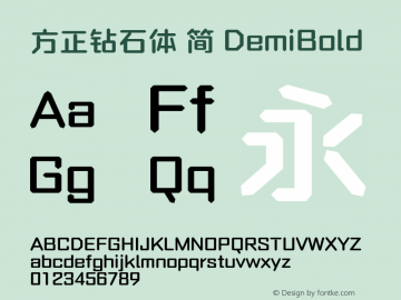 方正钻石体 简 DemiBold 图片样张