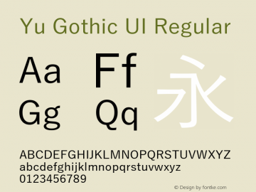 Yu Gothic UI Regular Version 1.85 Font Sample