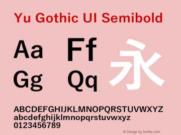 Yu Gothic UI Semibold Version 1.85 Font Sample