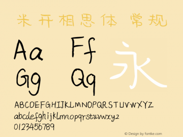 米开相思体 常规 Version 1.00;March 15, 2019;FontCreator 11.5.0.2422 32-bit Font Sample