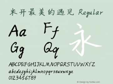 米开最美的遇见 Version 1.00;March 15, 2019;FontCreator 11.5.0.2422 32-bit图片样张