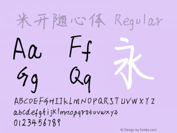 米开随心体 Version 1.00;March 15, 2019;FontCreator 11.5.0.2422 32-bit Font Sample