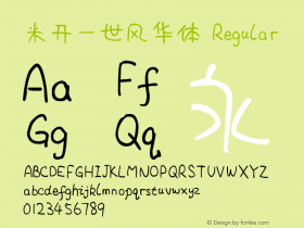 米开一世风华体 Version 1.00;March 15, 2019;FontCreator 11.5.0.2422 32-bit Font Sample