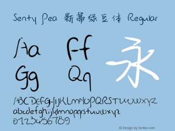 Senty Pea 新蒂绿豆体 Version 1.00 June 5, 2015, initial release Font Sample