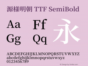 源様明朝 TTF SemiBold  Font Sample