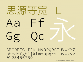 思源等宽 L  Font Sample