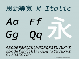 思源等宽 M Italic  Font Sample