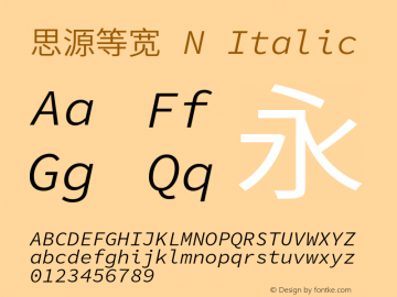 思源等宽 N Italic 图片样张