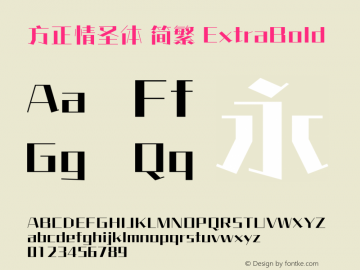 方正情圣体 简繁 ExtraBold  Font Sample